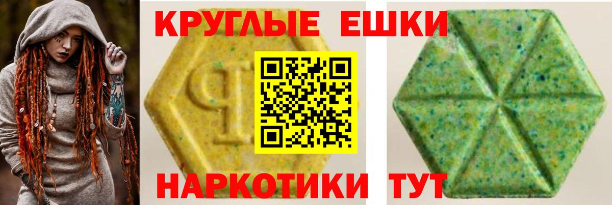 Ecstasy Дубай  Вход с VPN  ЭКСТАЗИ  Жуковский  mega вход  ЭКСТАЗИ XTC 