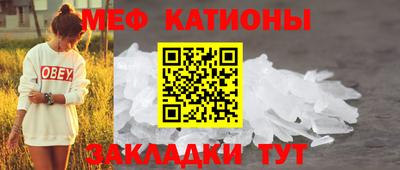ALPHA PVP Краснокаменск