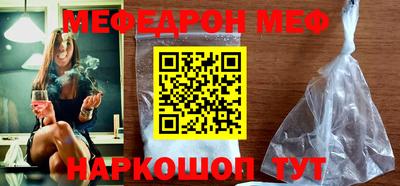 меф VHQ Конаково