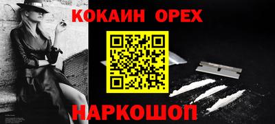 ALPHA PVP Краснокаменск