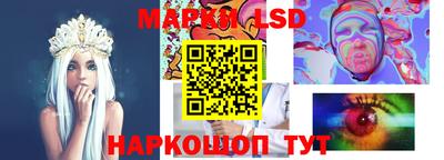 MESCALINE Краснознаменск