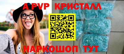 марки nbome Коммунар