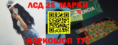 MESCALINE Краснознаменск