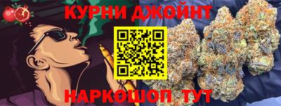 ALPHA PVP Краснокаменск
