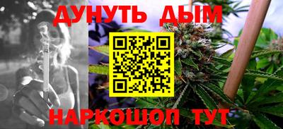 MESCALINE Краснознаменск