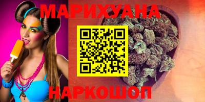 трава Краснодар