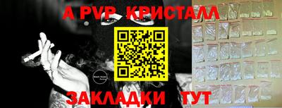 MESCALINE Краснознаменск