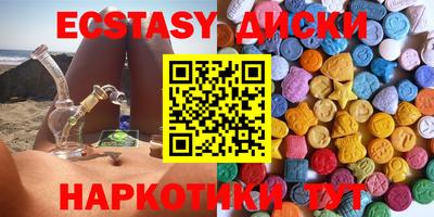 MESCALINE Краснознаменск
