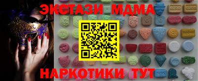 трава Краснодар