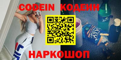 MESCALINE Краснознаменск