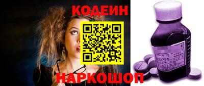 MESCALINE Краснознаменск
