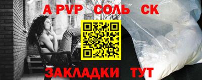 MESCALINE Краснознаменск