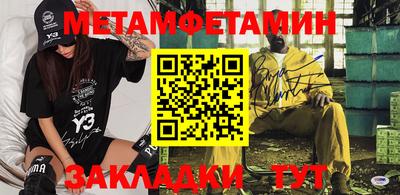 MESCALINE Краснознаменск