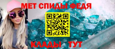 ALPHA PVP Краснокаменск