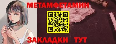 трава Краснодар