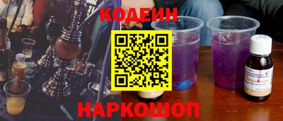 MESCALINE Краснознаменск