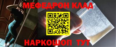 кокаин VHQ Комсомольск-на-Амуре