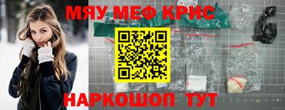 трава Краснодар