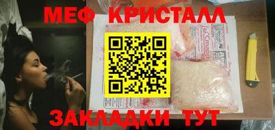 MESCALINE Краснознаменск