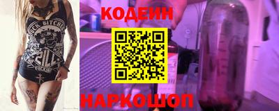 MESCALINE Краснознаменск