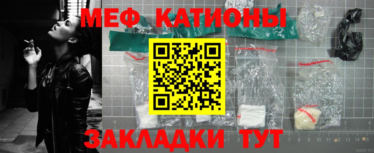 МЕФ мука Жуковский