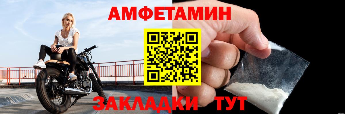МЕТАМФЕТАМИН витя  Вход с VPN  МЕТАМФЕТАМИН витя  Жуковский 